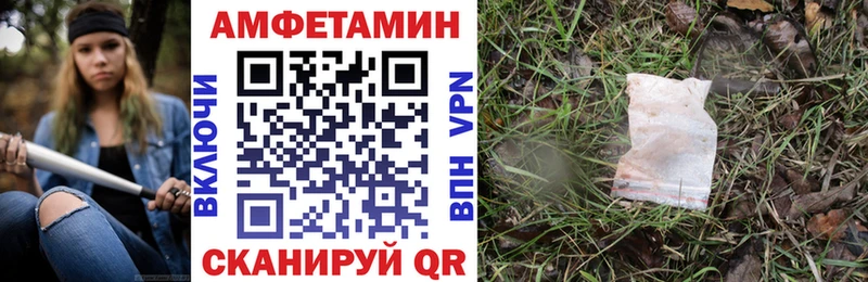 АМФ 97% Ржев