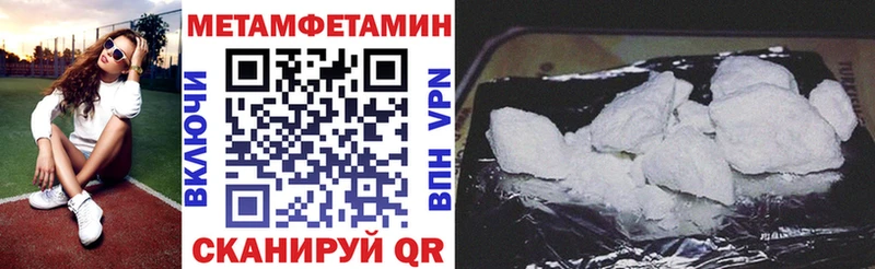 Амфетамин VHQ  закладка  Ржев 