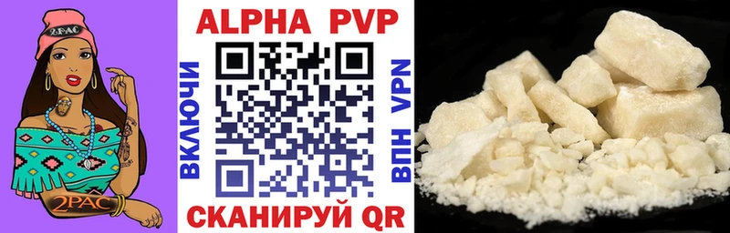 мега сайт  Ржев  APVP СК  darknet телеграм  хочу  