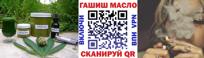 Еда ТГК марихуана  Ржев 