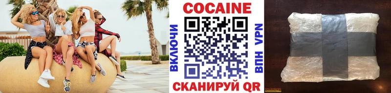 КОКАИН Эквадор ссылка на мегу зеркало Ржев