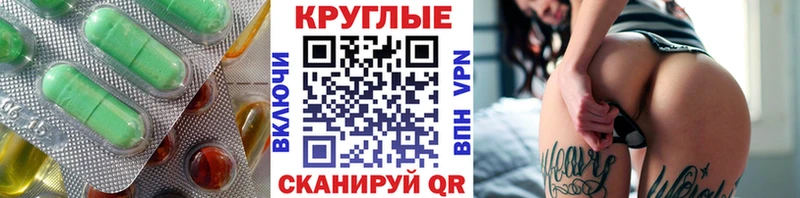 Ecstasy диски  Ржев 