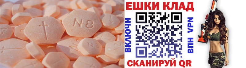 Экстази 280 MDMA Ржев