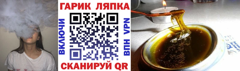купить   Ржев  ГАШ Ice-O-Lator 