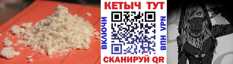 Кетамин ketamine  где купить   Ржев 