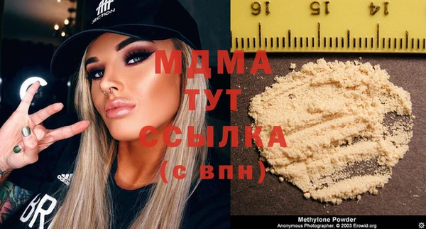 героин Пересвет