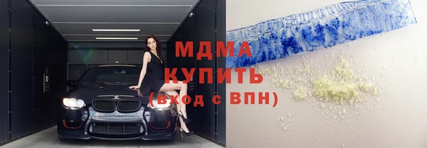 кокаин колумбия Пестово