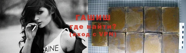 героин Пересвет