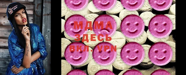 mdma Переславль-Залесский