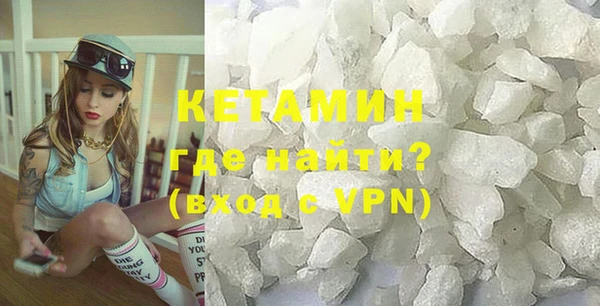 кокаин колумбия Пестово