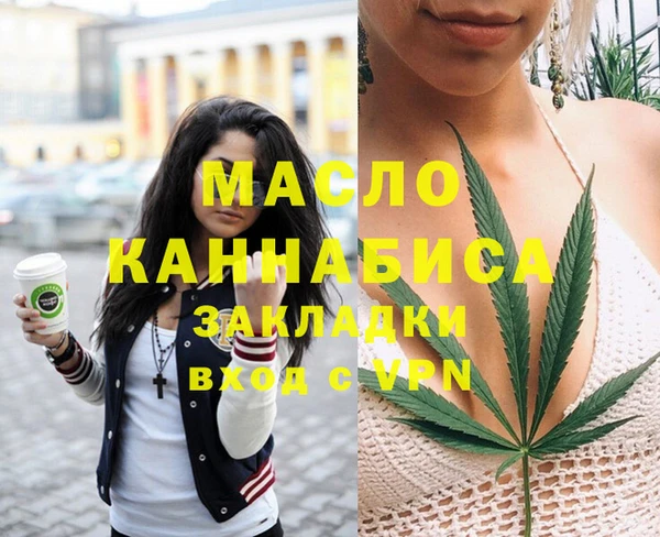 кокаин колумбия Пестово