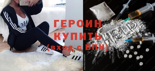 героин Пересвет