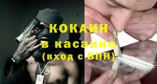 кокаин колумбия Пестово