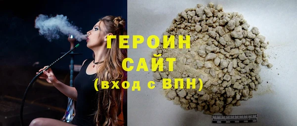 кристаллы Новозыбков