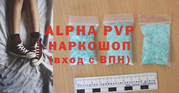 героин Пересвет