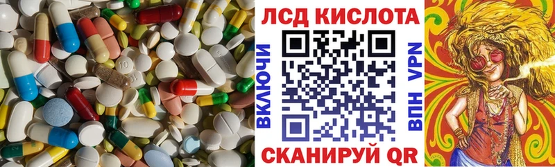Лсд 25 экстази кислота  Ржев 