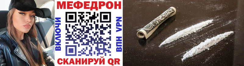 гидра ссылка  Ржев  Меф VHQ 