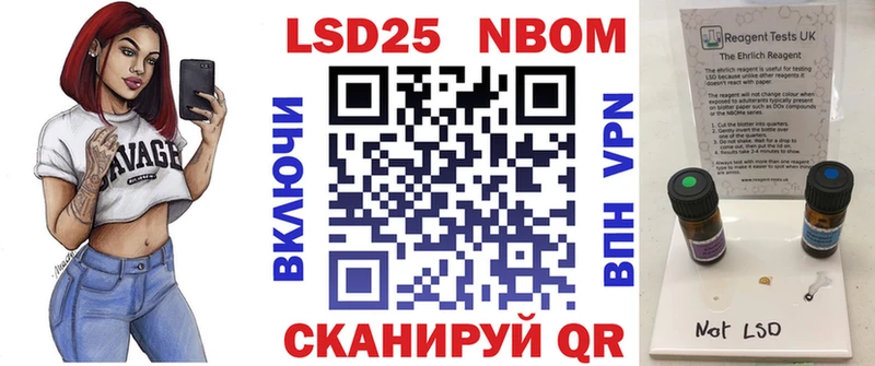 MEGA ССЫЛКА  Ржев  Марки N-bome 1,8мг 