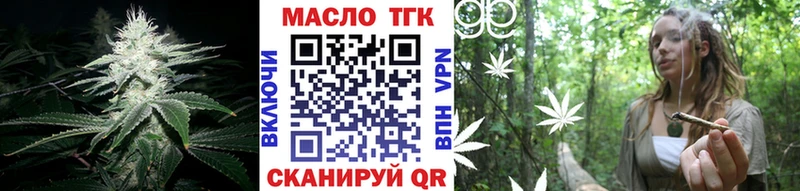 ОМГ ОМГ рабочий сайт  цены   Ржев  ТГК вейп с тгк 