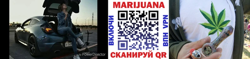 Каннабис планчик Ржев